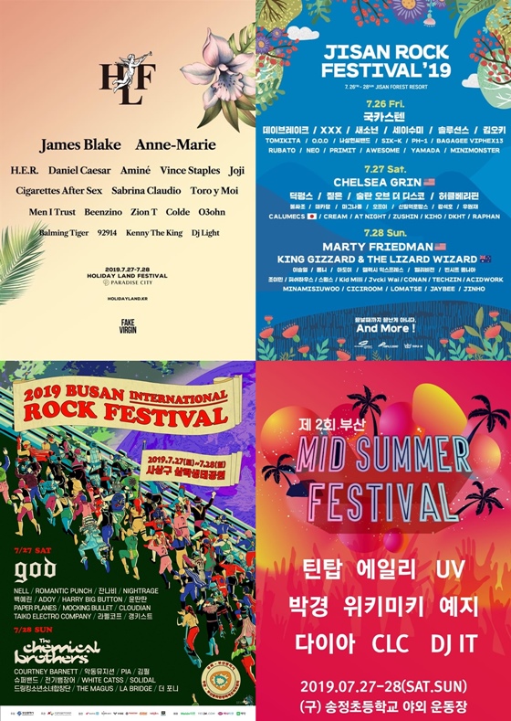 /사진=각 페스티벌 포스터