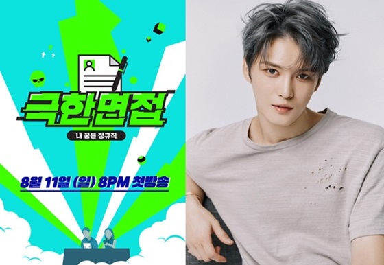 /사진제공=플레이리스트