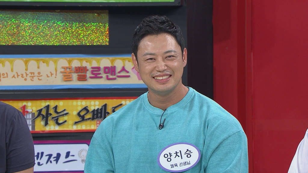 /사진=MBC에브리원