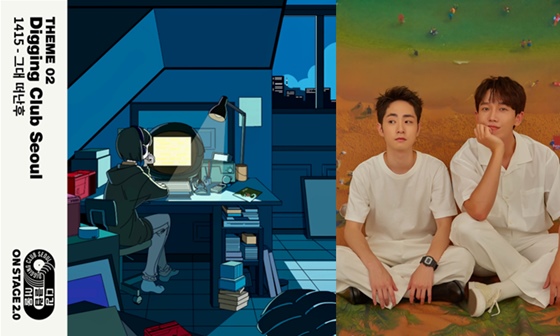 /사진제공=네이버 온스테이지 디깅클럽서울 2019, 유니버설뮤직