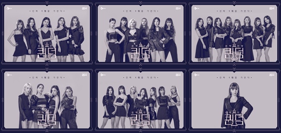 /사진제공=Mnet