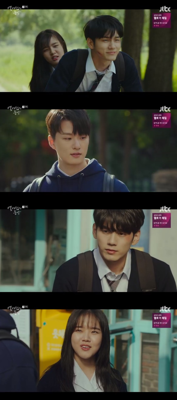 /사진=JTBC '열여덟의 순간' 방송화면 캡처