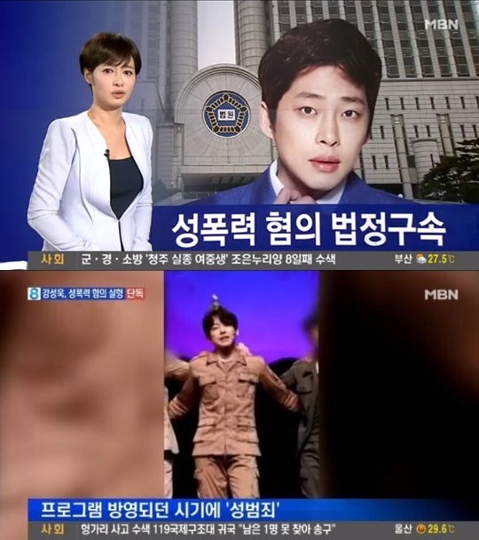 /사진=KBS 2TV '같이 살래요' 방송화면 캡처