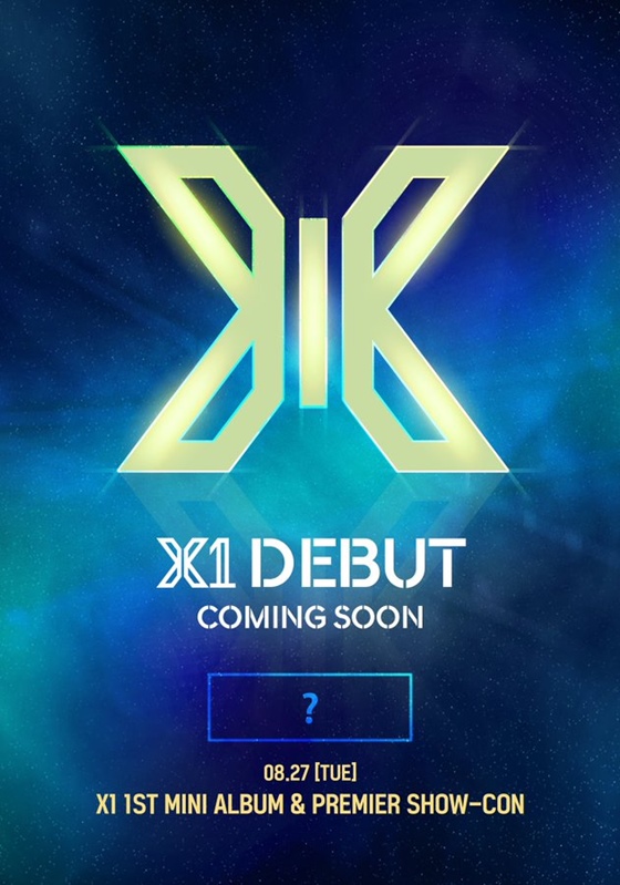 /사진=엑스원 공식 SNS