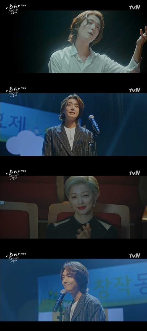 /사진=tvN '악마가 너의 이름을 부를 때' 방송화면 캡처
