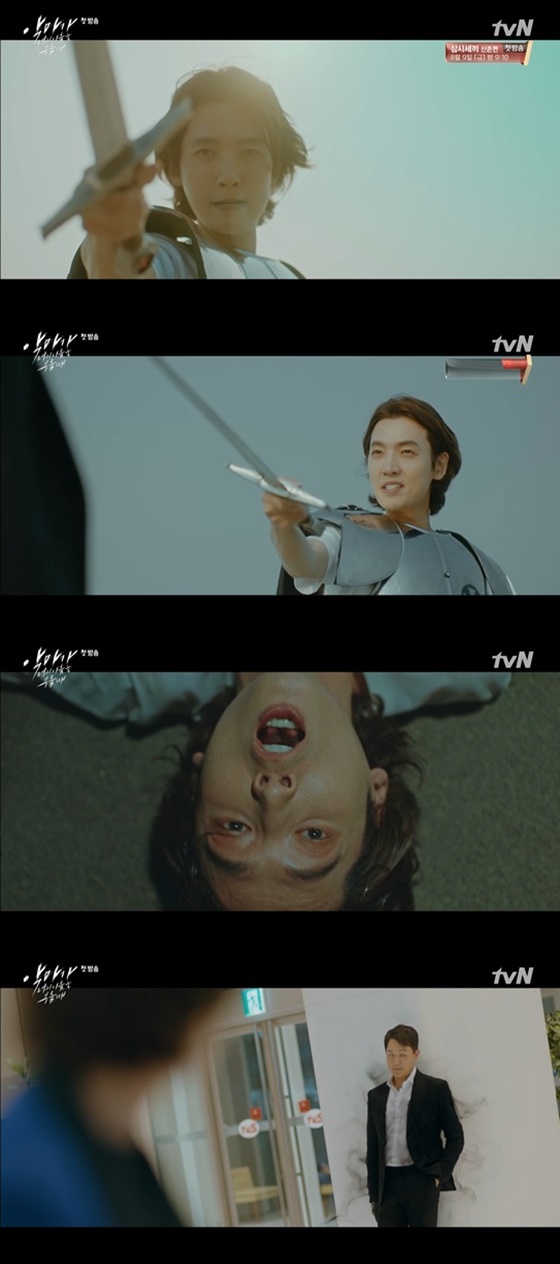 /사진=tvN '악마가 너의 이름을 부를 때' 방송화면 캡처