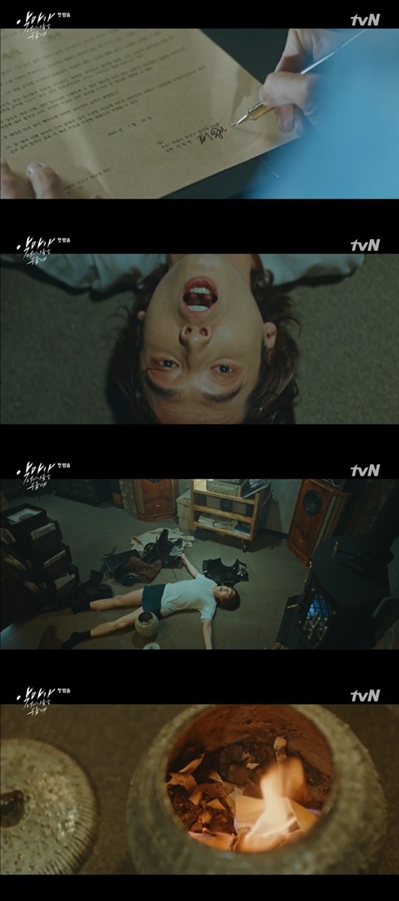 /사진=tvN '악마가 내 이름을 부를 때' 방송화면 캡처