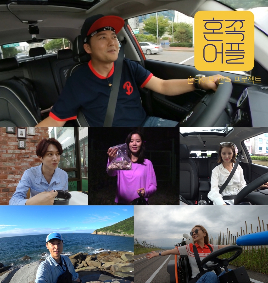 /사진=JTBC