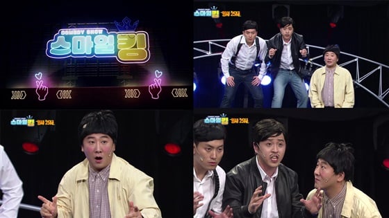 /사진제공=코미디TV