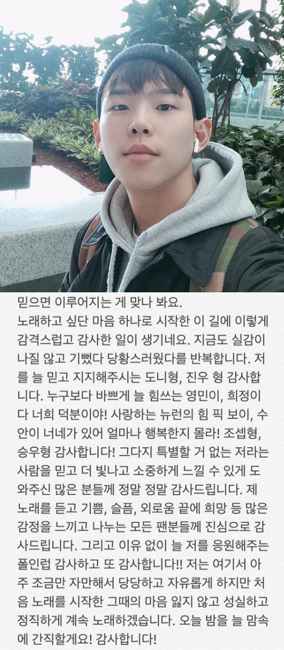 /사진=폴킴 인스타그램