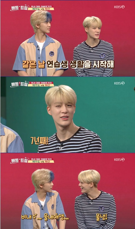 /사진= KBS 2TV 예능 '배틀트립' 방송 화면