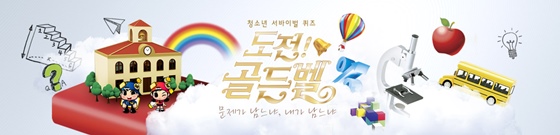/사진제공=KBS