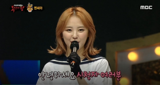 /사진=MBC '복면가왕' 방송화면