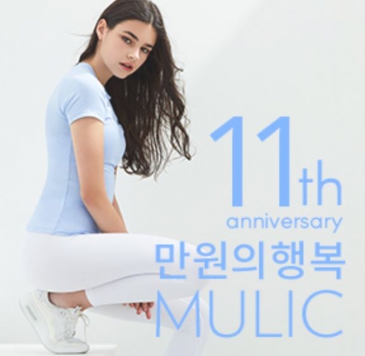 /사진=뮬라웨어