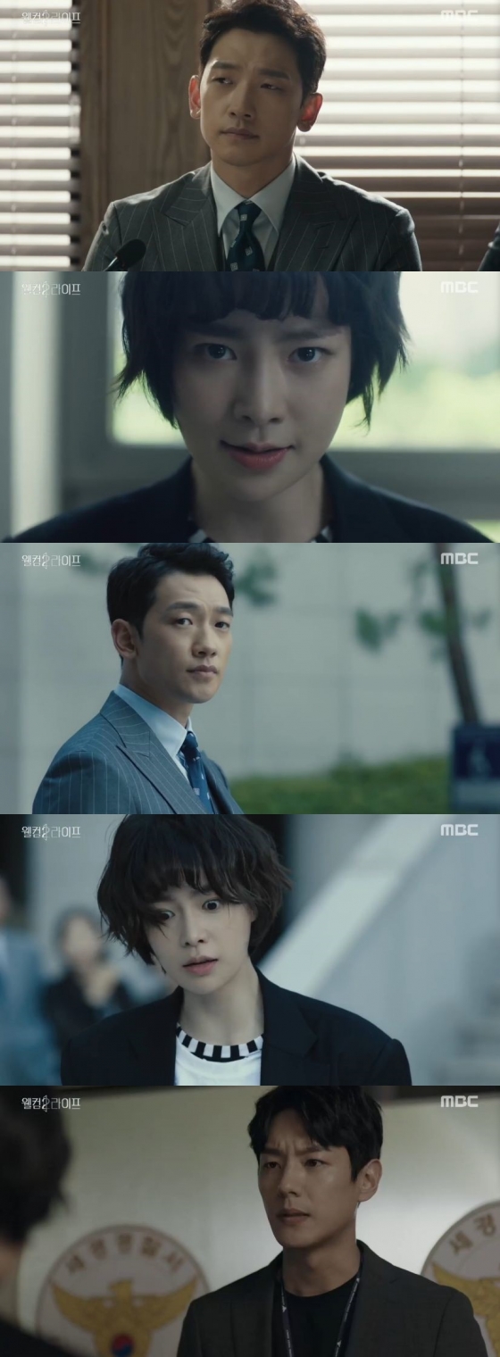 /사진=MBC 월화드라마 '웰컴2라이프' 캡처