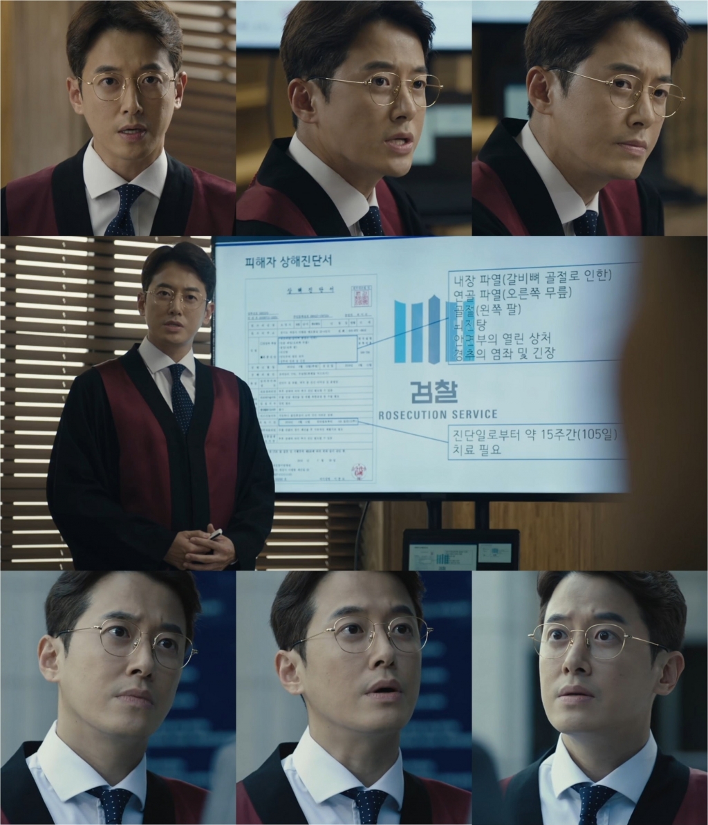 /사진=MBC '웰컴2라이프' 방송화면 캡처