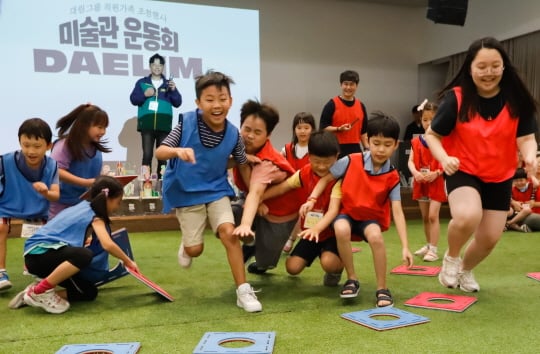 /사진제공=대림