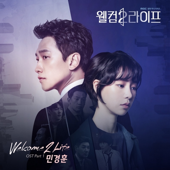 /사진제공=롱플레이뮤직