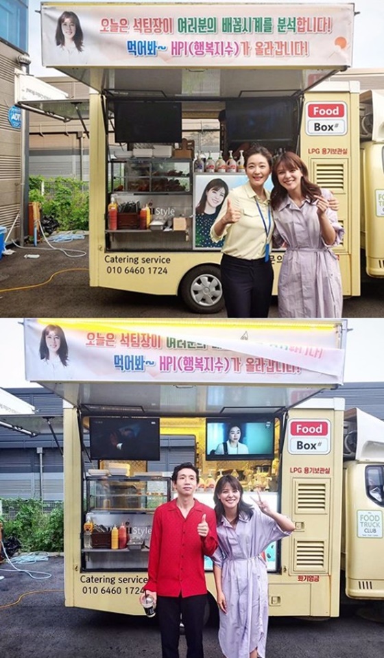 /사진=후지이 미나 인스타그램