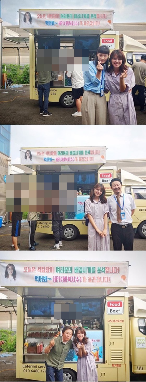 /사진=후지이 미나 인스타그램