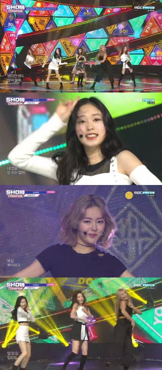 /사진=MBC 에브리원 '쇼! 챔피언' 방송 캡쳐