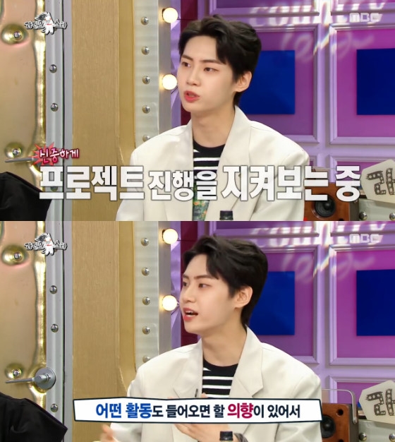 /사진=MBC '라디오스타' 방송화면 캡처