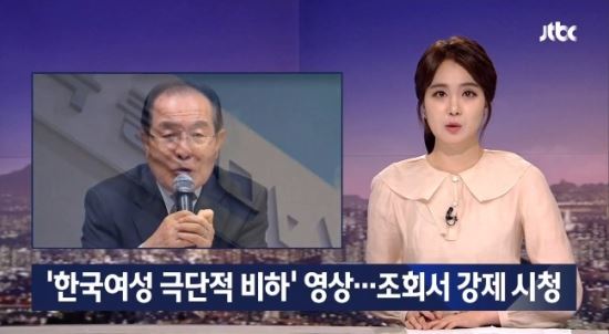 /사진=JTBC