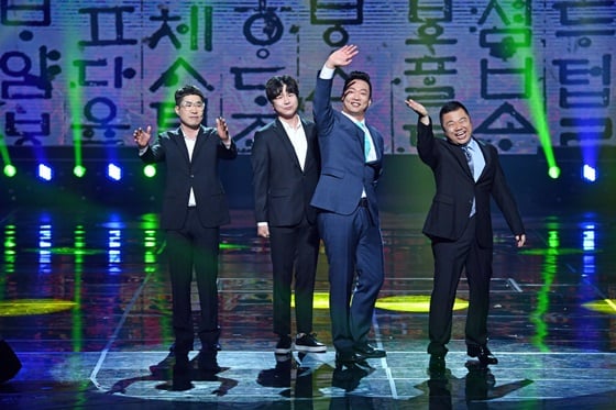 KBS 2TV '개그콘서트' 1000회 특집의 '박준형의 생활사투리'에서 함께 한 이재훈, 김시덕, 박준형, 정종철(사진 맨 왼쪽부터 오른쪽으로)/사진=KBS
