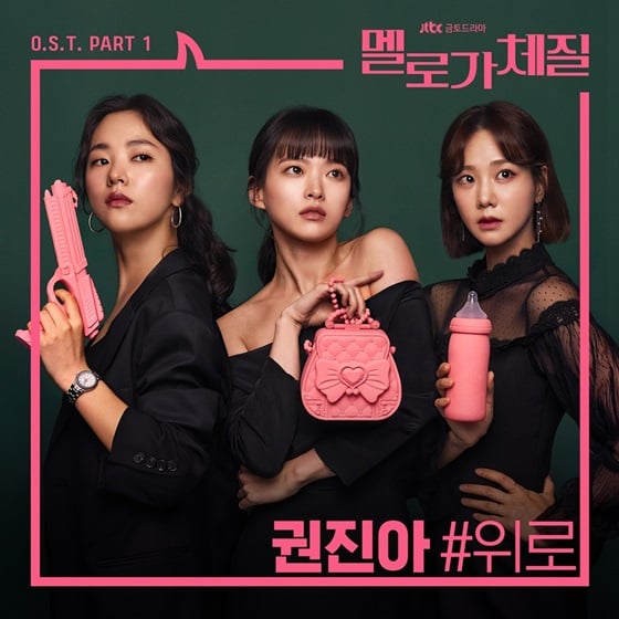 /사진제공=CJ ENM