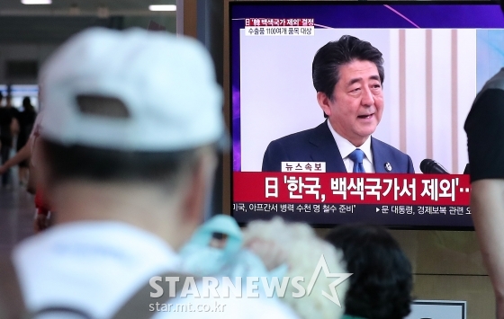 일본이 화이트리스트(수출 심사 우대국)에서 한국을 제외하는 수출무역관리령 시행령 개정안을 의결한 2일 서울 중구 서울역 대합실에서 시민들이 화이트 리스트 관련 뉴스를 시청하고 있다. / 사진=김창현 기자 chmt@