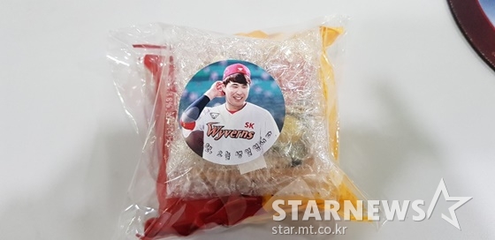 SK 와이번스 팬들이 준비한 쿠키 선물. /사진=이원희 기자