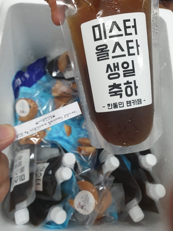 SK 와이번스 팬들이 준비한 아이스티와 드립커피. /사진=SK 와이번스 제공