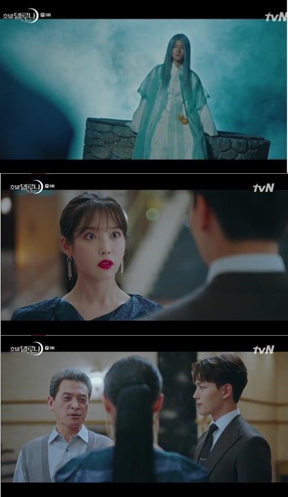 /사진= tvN 드라마 '호텔델루나' 방송 화면