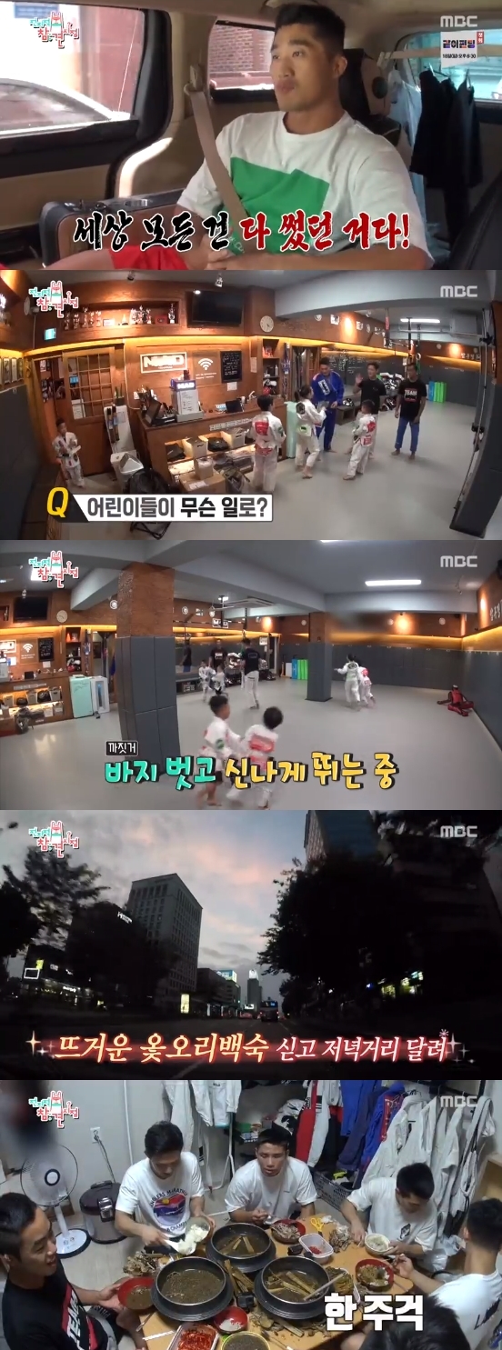 /사진=MBC 예능프로그램 '전지적 참견 시점' 방송화면 캡처