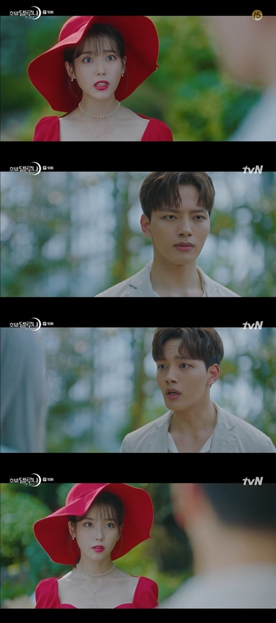이지은, 여진구 /사진=tvN '호텔 델루나' 방송화면 캡처
