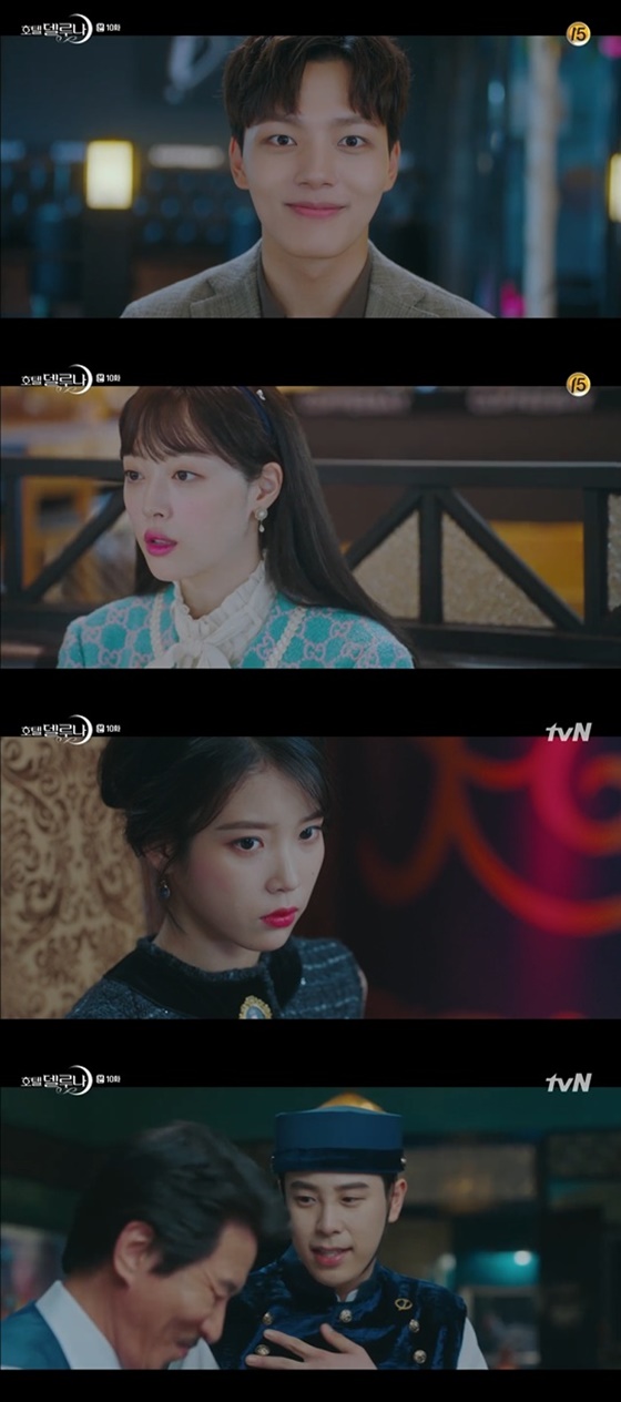 /사진=tvN '호텔 델루나' 방송화면 캡처