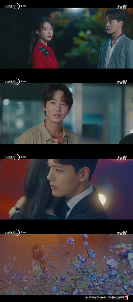 /사진=tvN '호텔 델루나' 방송화면 캡처