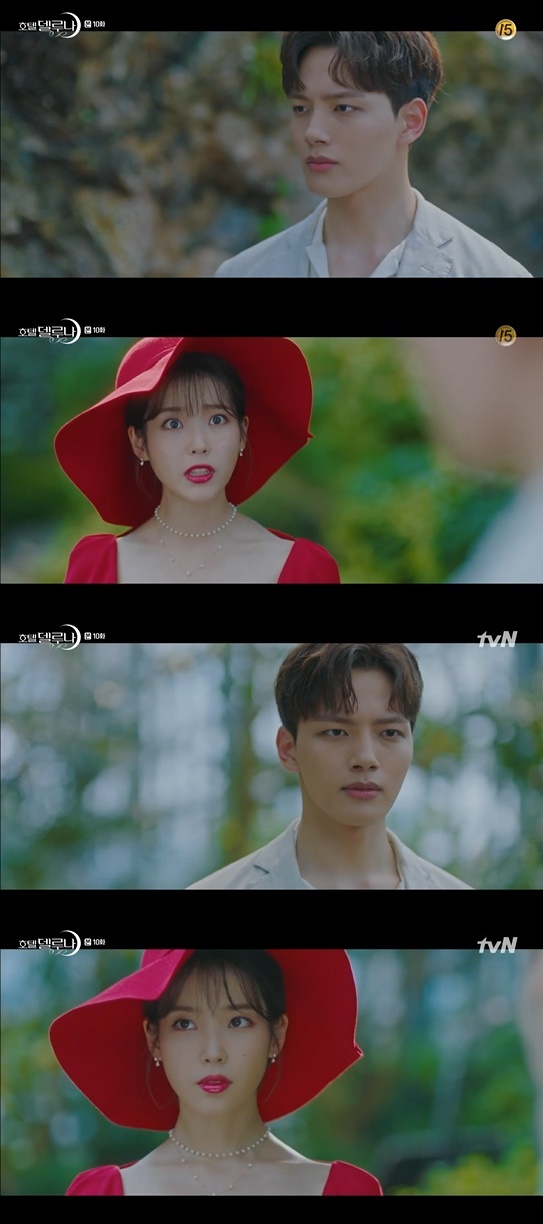 이지은, 여진구 /사진=tvN '호텔 델루나' 방송화면 캡처