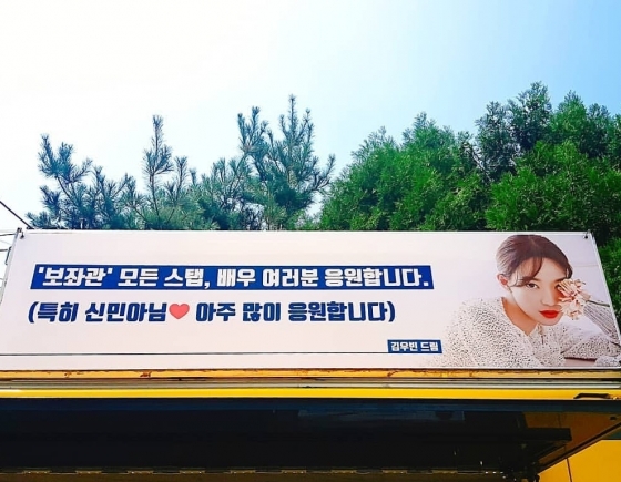 /사진=커피차 업체 인스타그램
