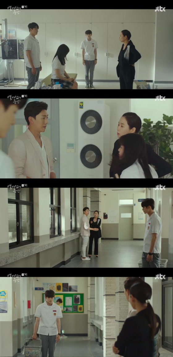 /사진=JTBC 월화드라마 '열여덟의 순간' 방송 캡쳐