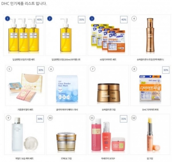 /사진=온라인 커뮤니티