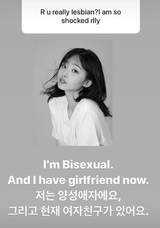/사진=솜혜인 인스타그램 스토리