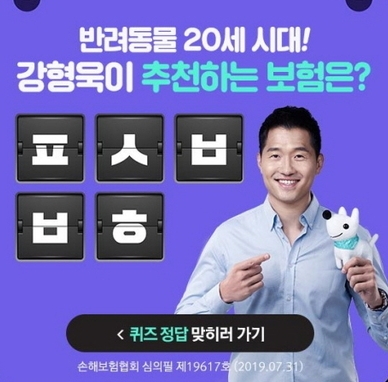 /사진=캐시슬라이드