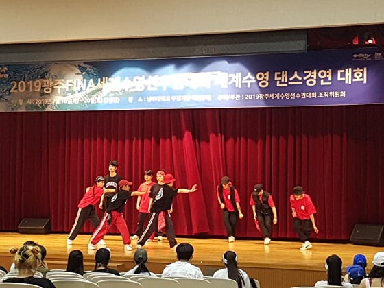 수영댄스 경연대회 예선. /사진=2019광주세계수영선수권대회조직위원회 제공