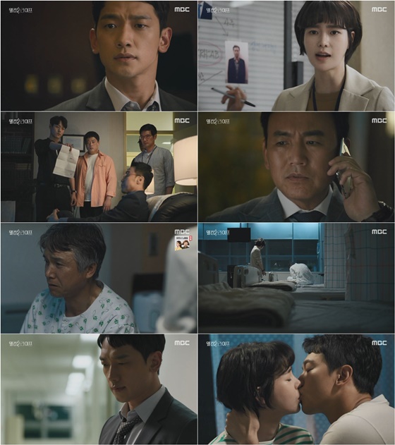 /사진제공=MBC