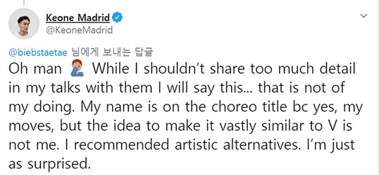 /사진=키오니 마드리드 트위터