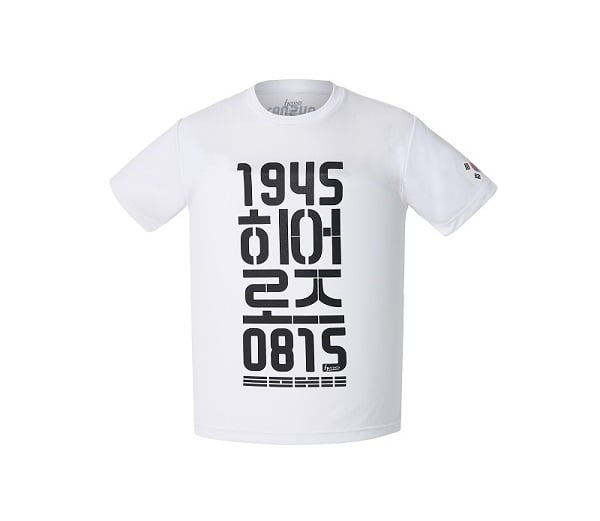 키움 히어로즈가 선보이는 '815티셔츠'. /사진=키움 히어로즈 제공
