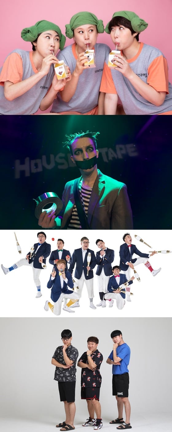 /사진제공=부산국제코미디페스티벌조직위원회