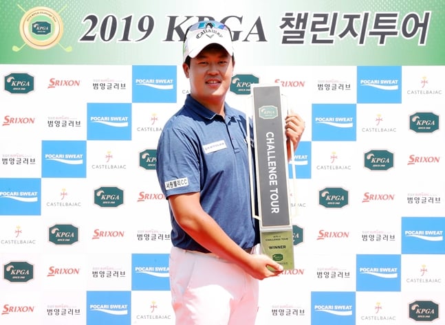 KPGA 챌린지투어 15회 대회에서 우승을 차지한 이상엽./사진=KPGA