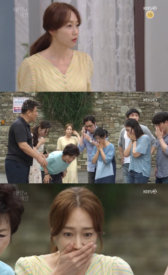 /사진=KBS 2TV 일일드라마 '태양의 계절' 방송 캡쳐